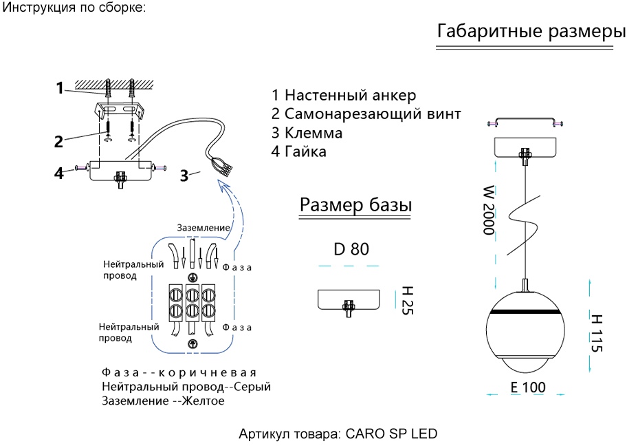 Превью изображения товара
