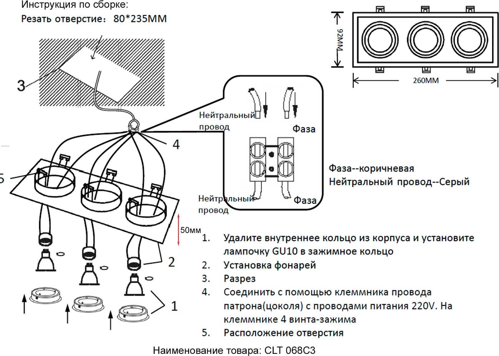 Превью изображения товара