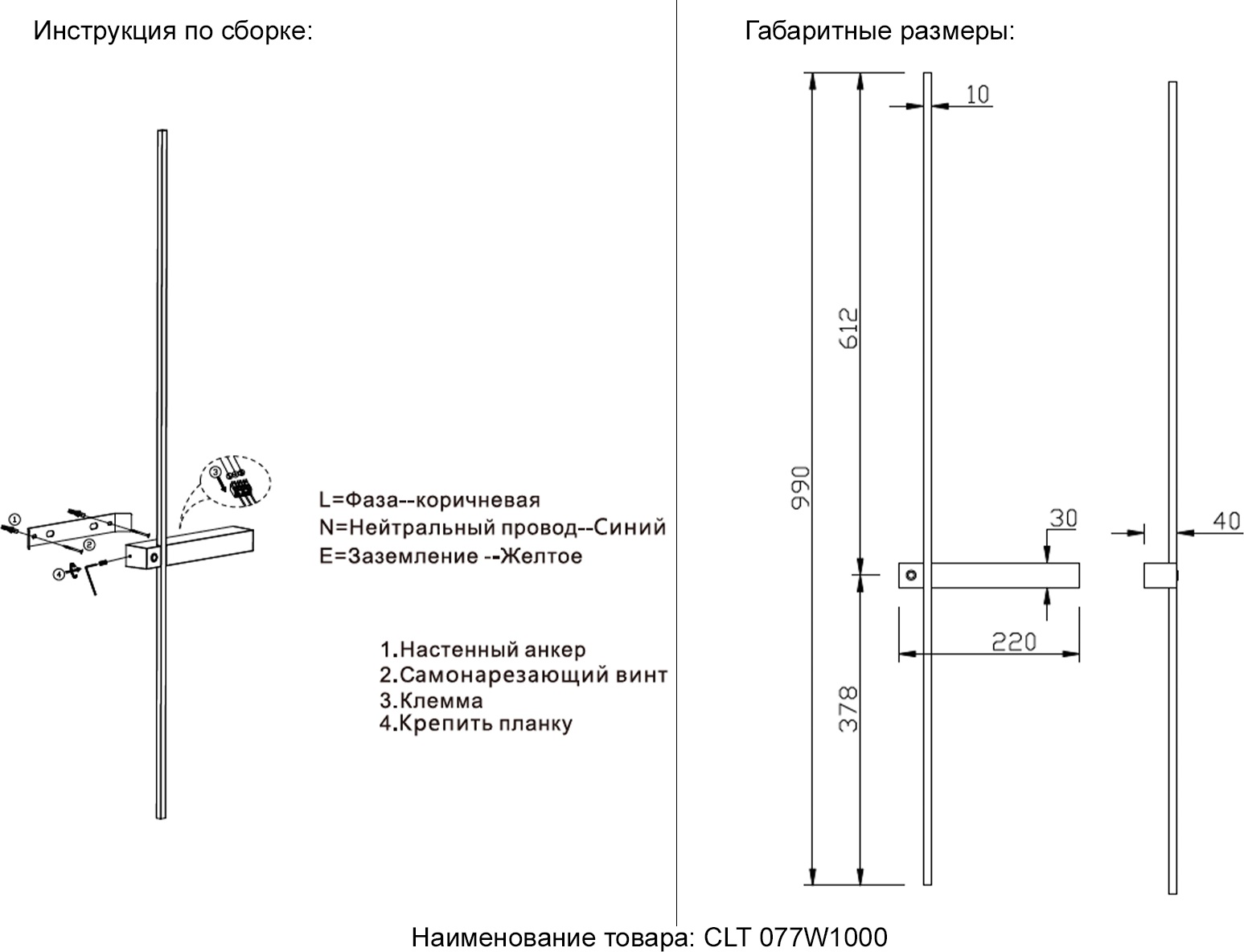Превью изображения товара