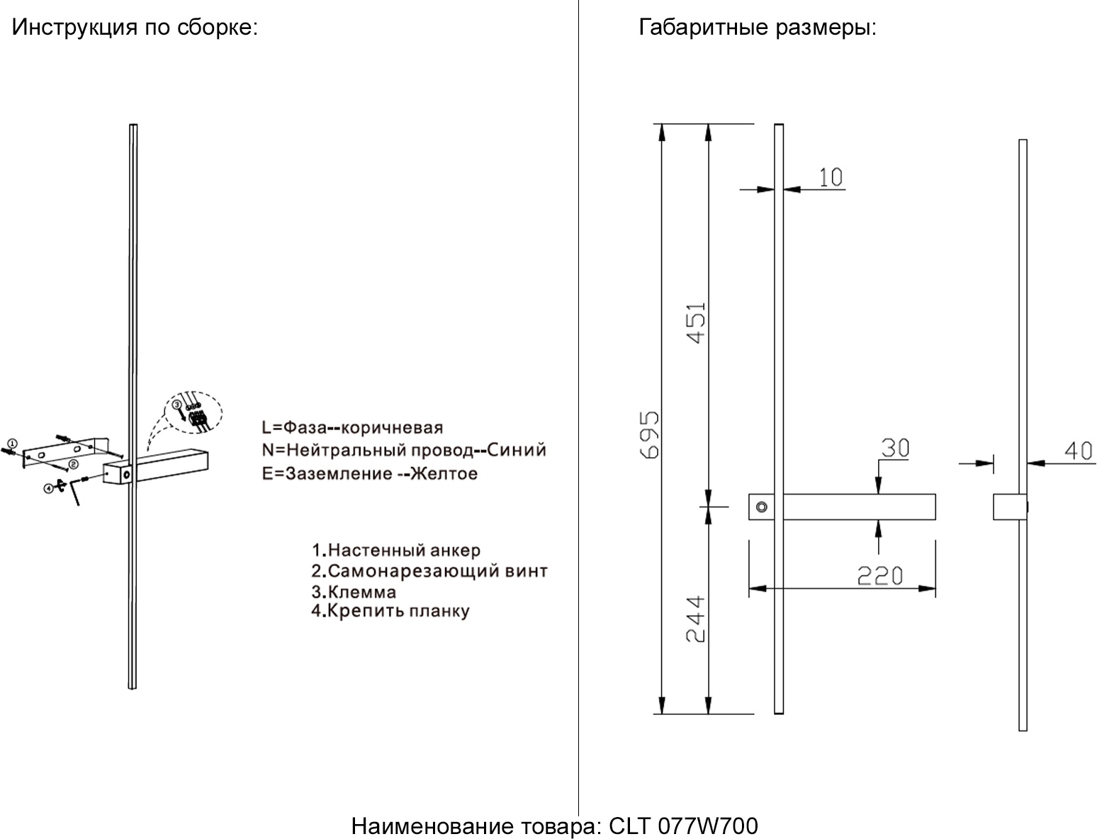 Превью изображения товара