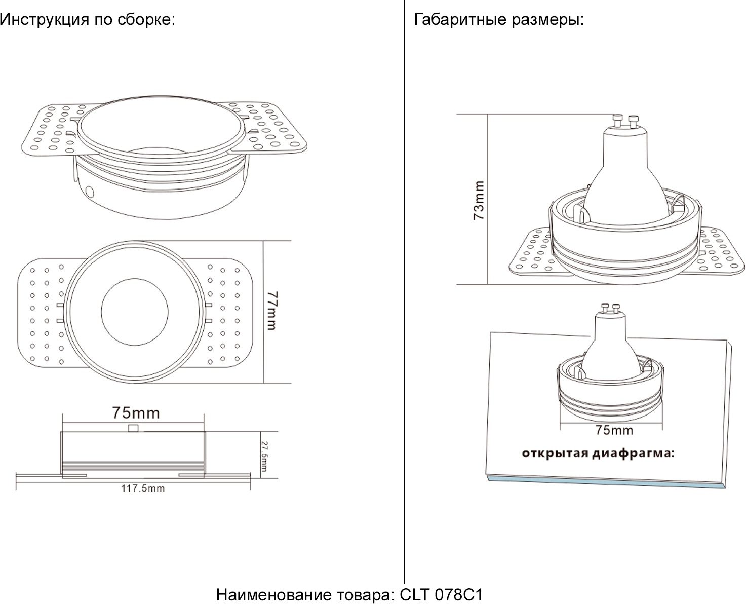 Превью изображения товара