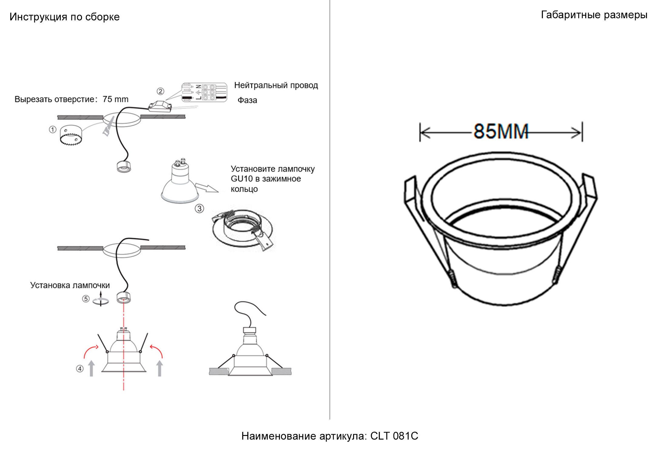 Превью изображения товара