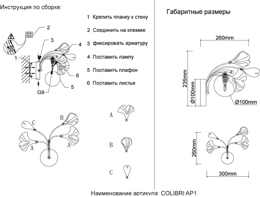 Превью изображения товара