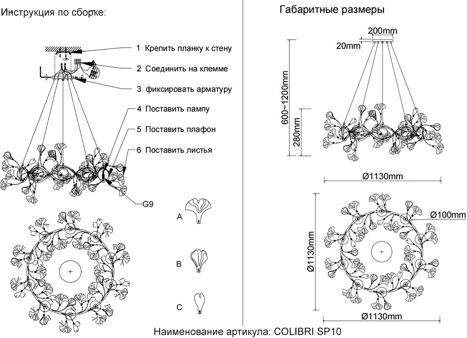 Превью изображения товара