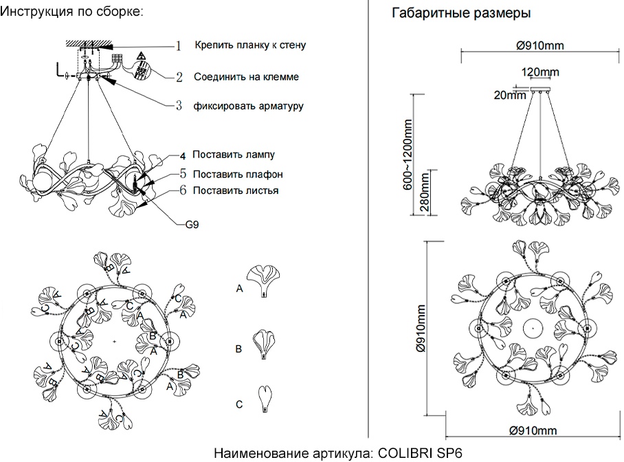 Превью изображения товара