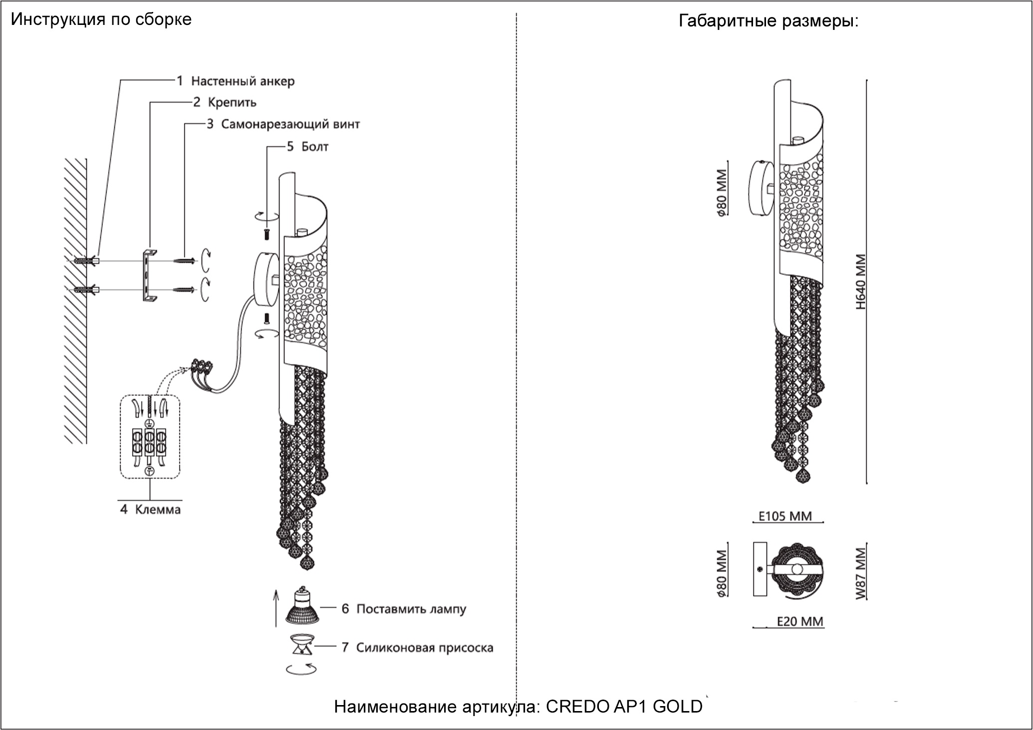 Превью изображения товара