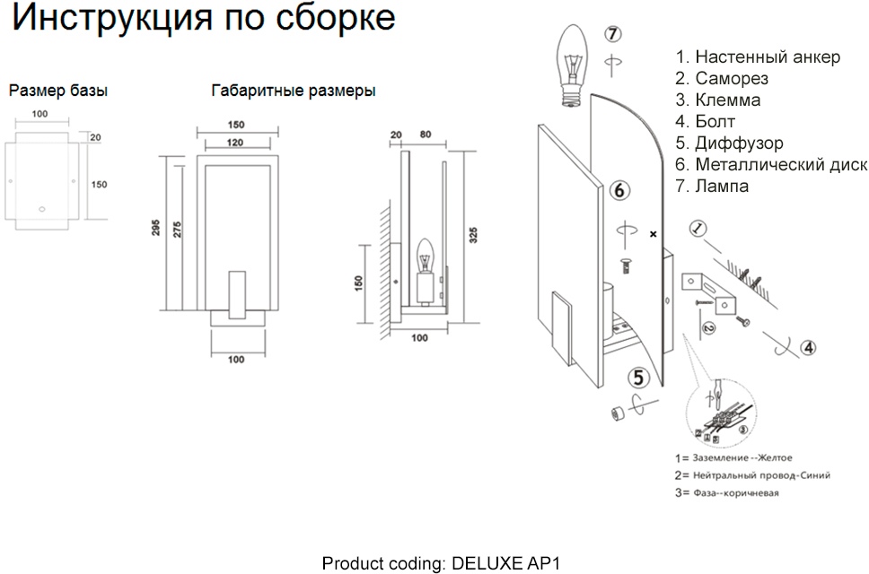 Превью изображения товара