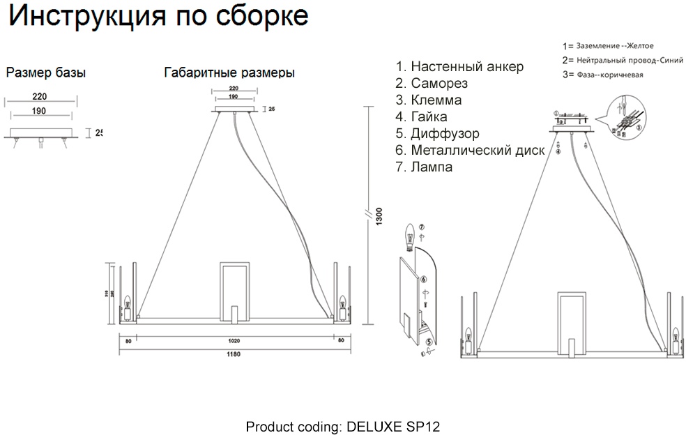 Превью изображения товара