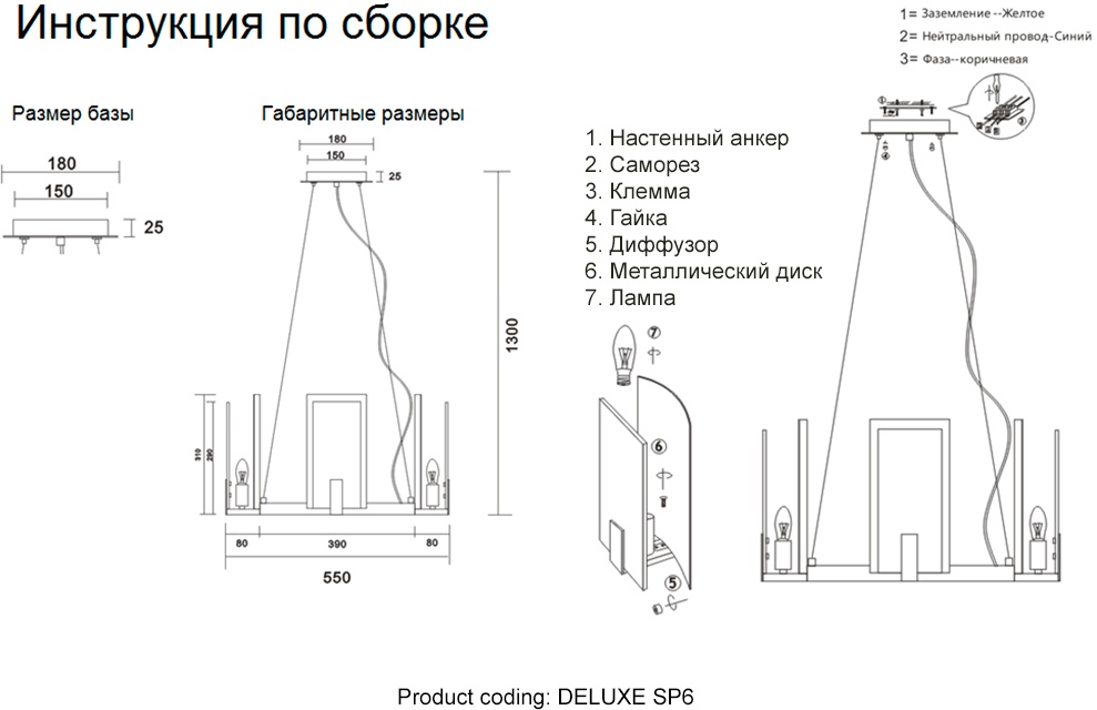 Превью изображения товара