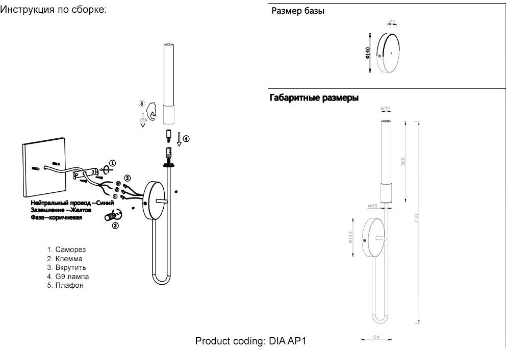 Превью изображения товара