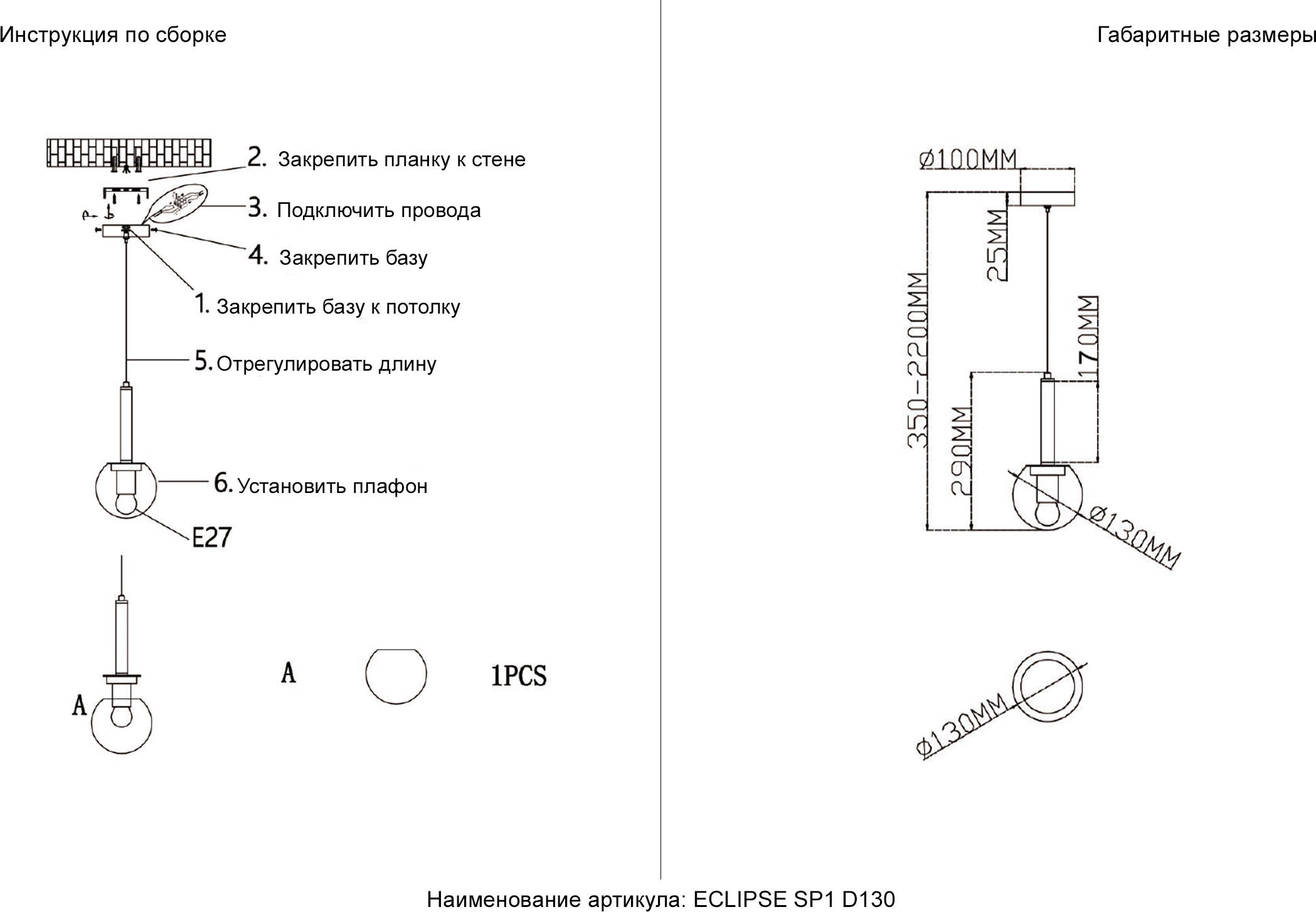 Превью изображения товара