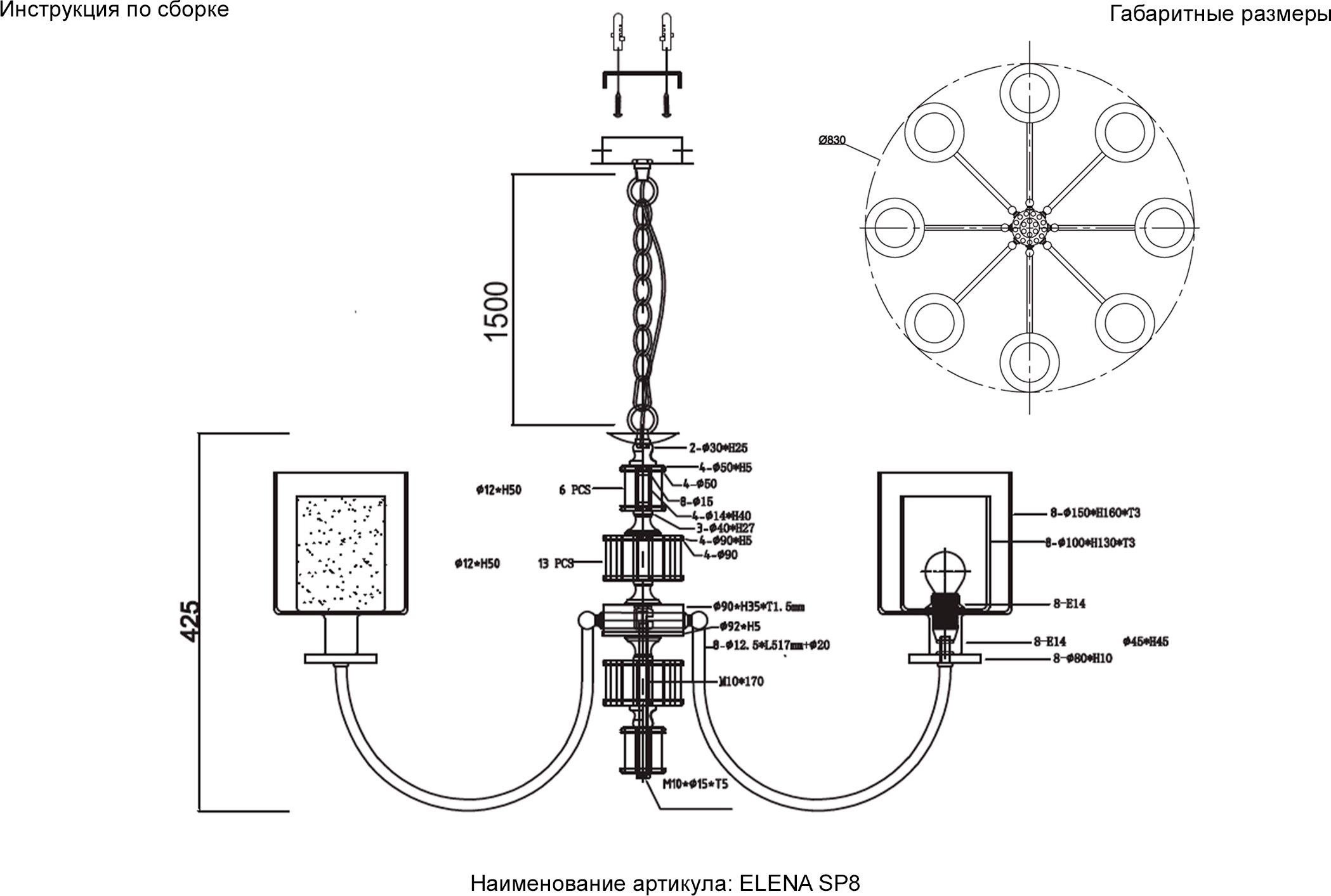 Превью изображения товара