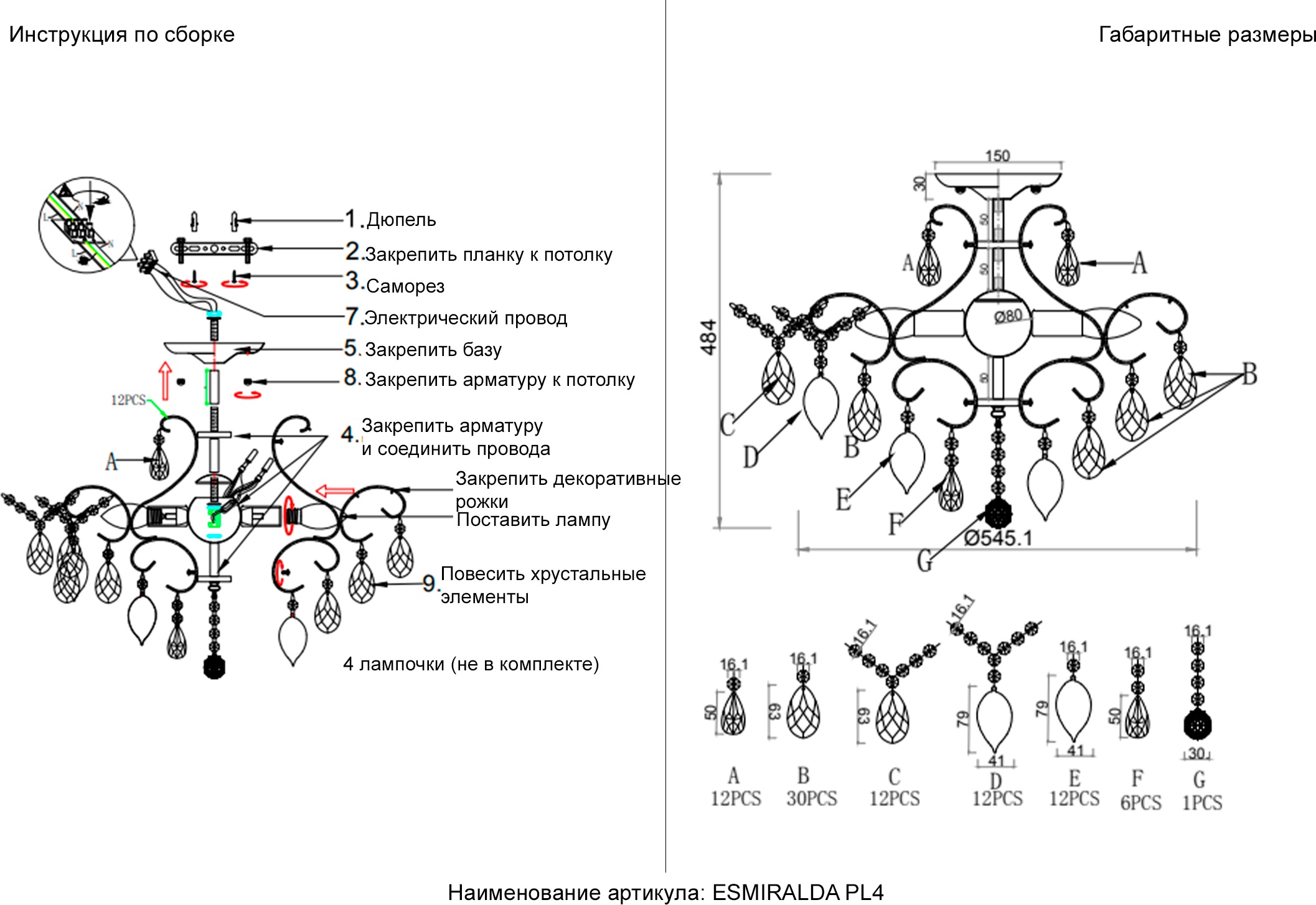 Превью изображения товара