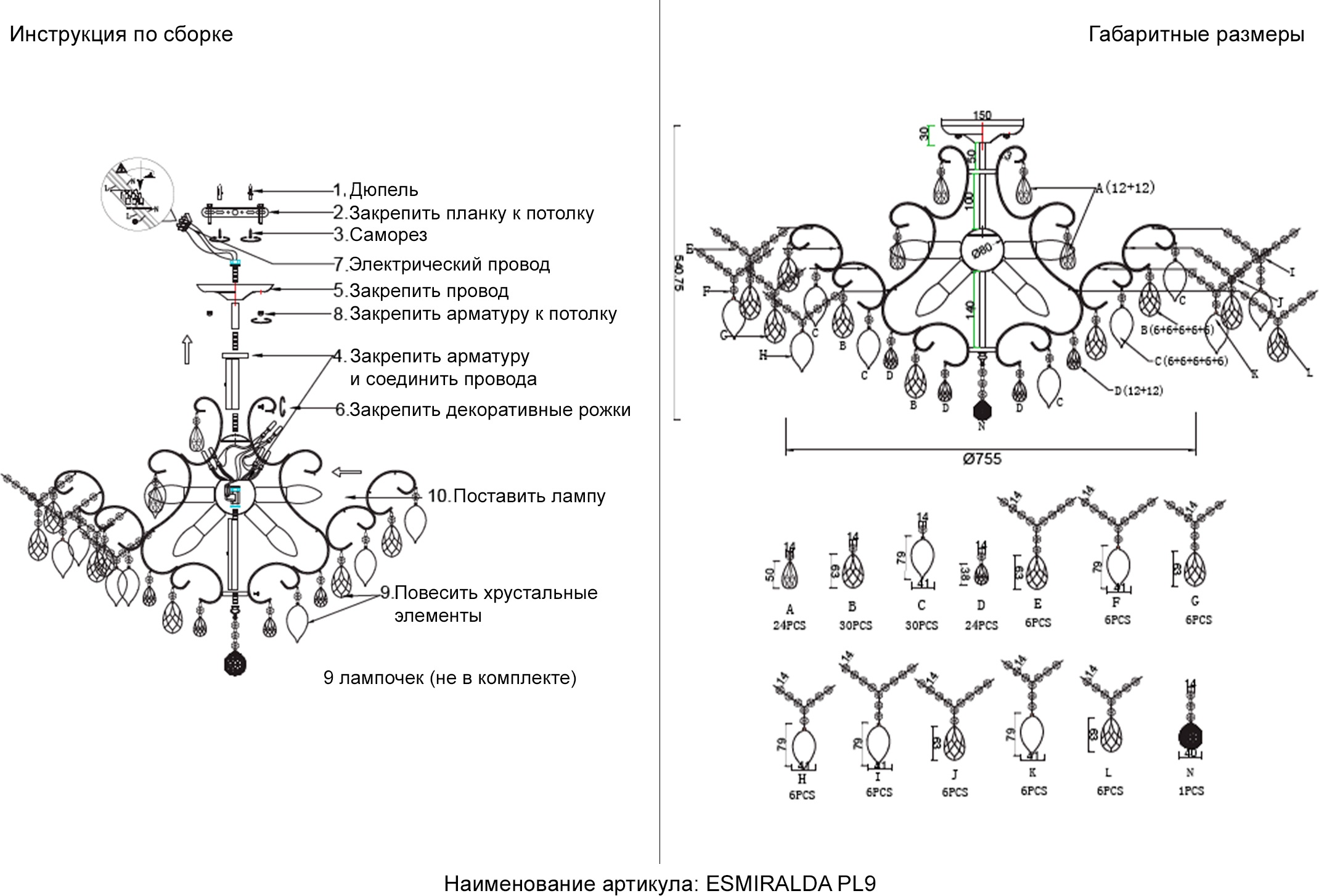 Превью изображения товара