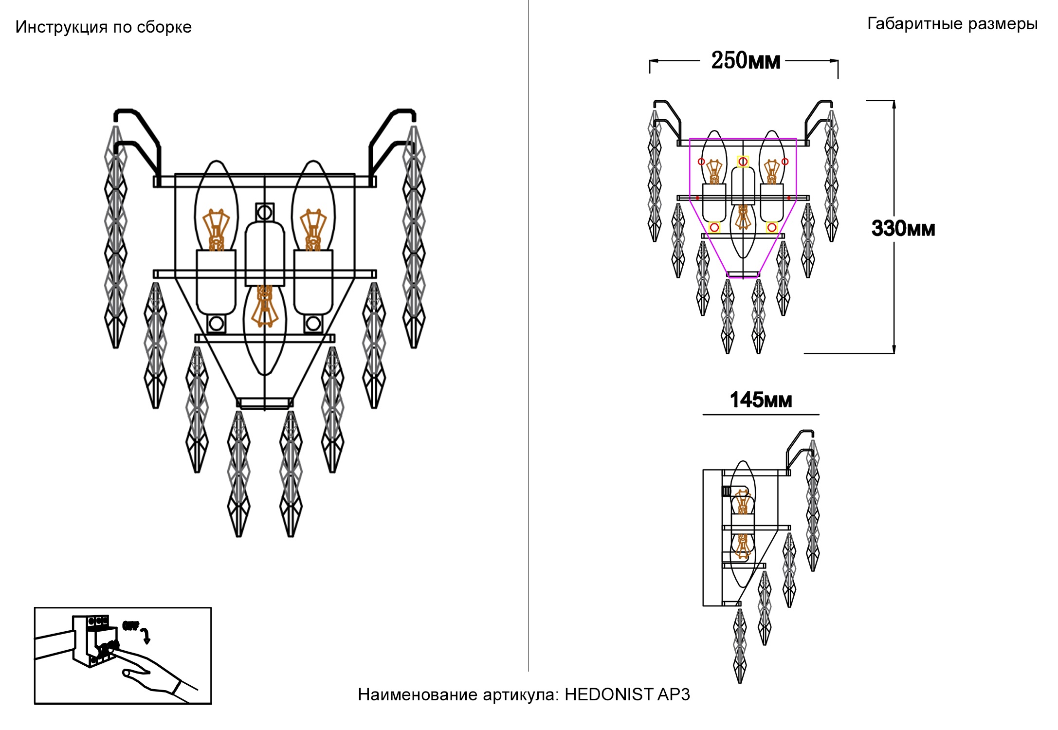 Превью изображения товара