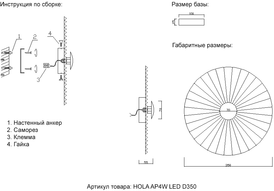 Превью изображения товара