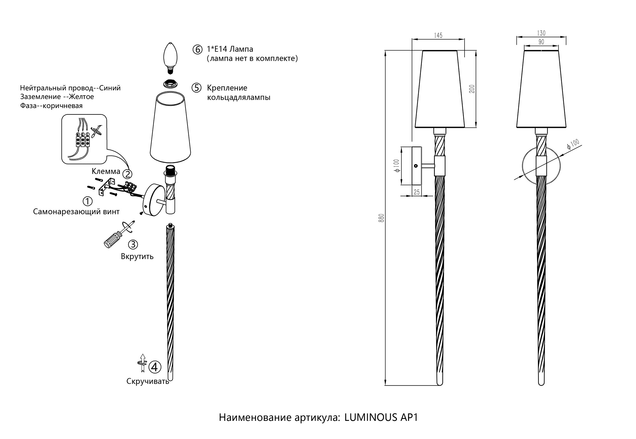 Превью изображения товара