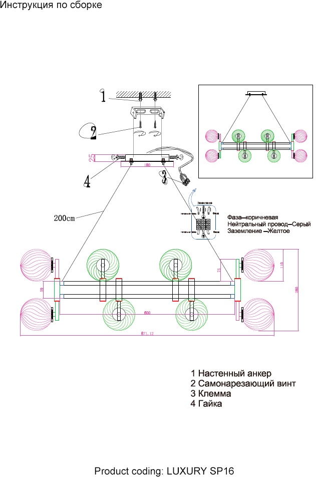 Превью изображения товара