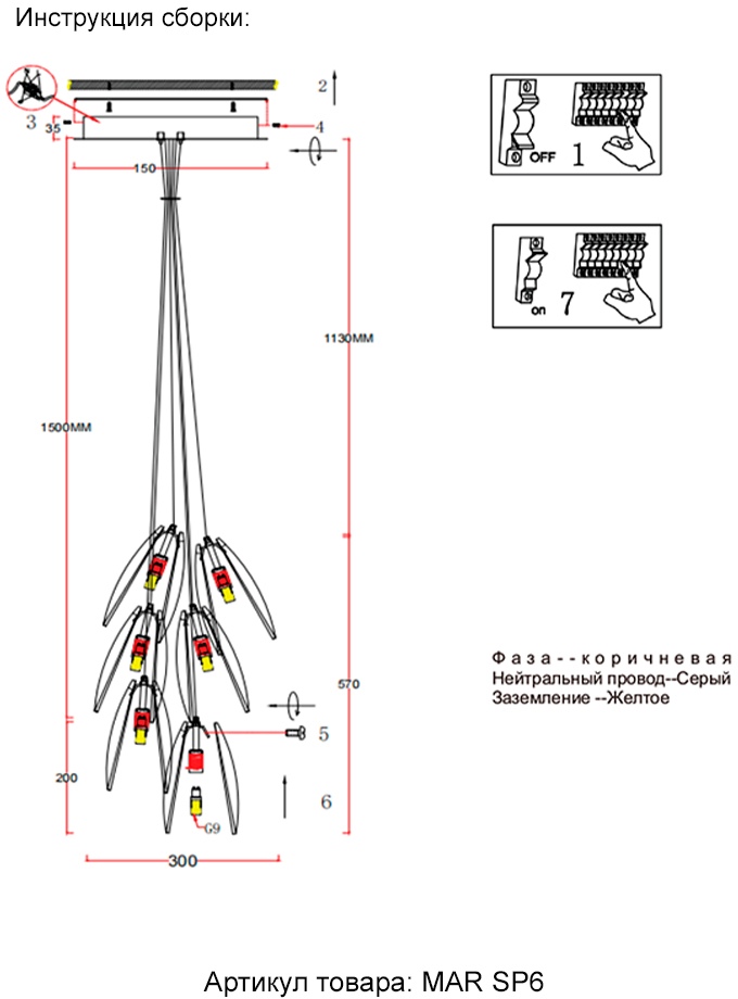 Превью изображения товара