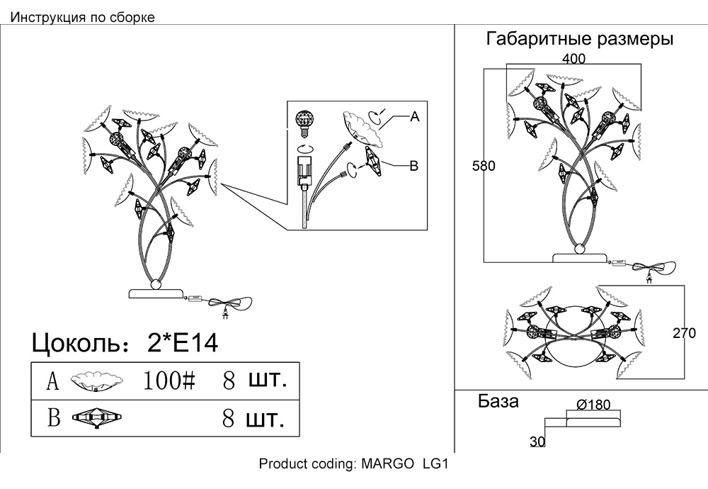Превью изображения товара