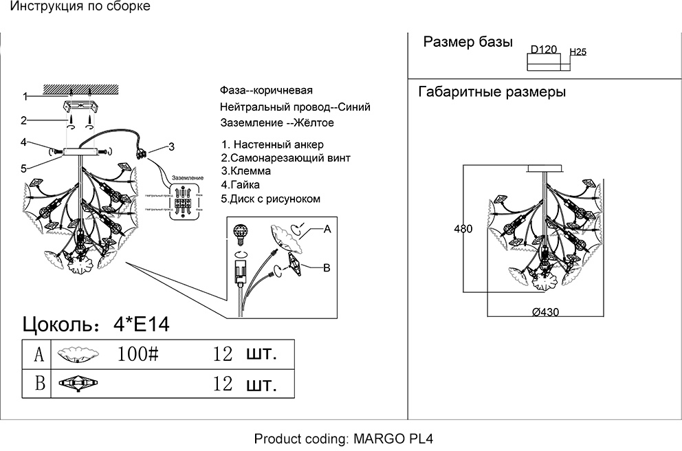 Превью изображения товара