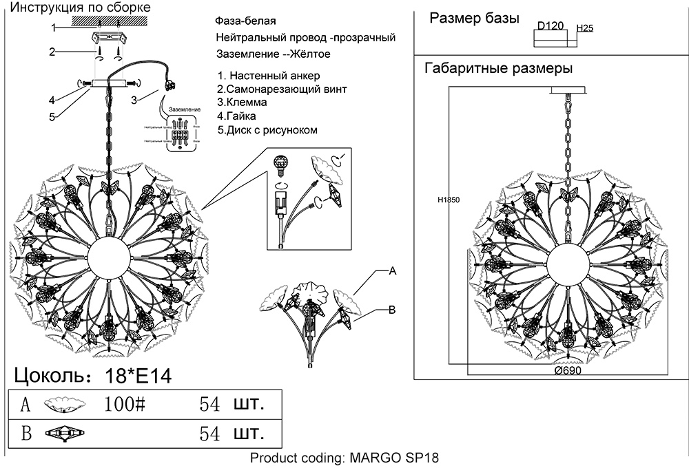 Превью изображения товара