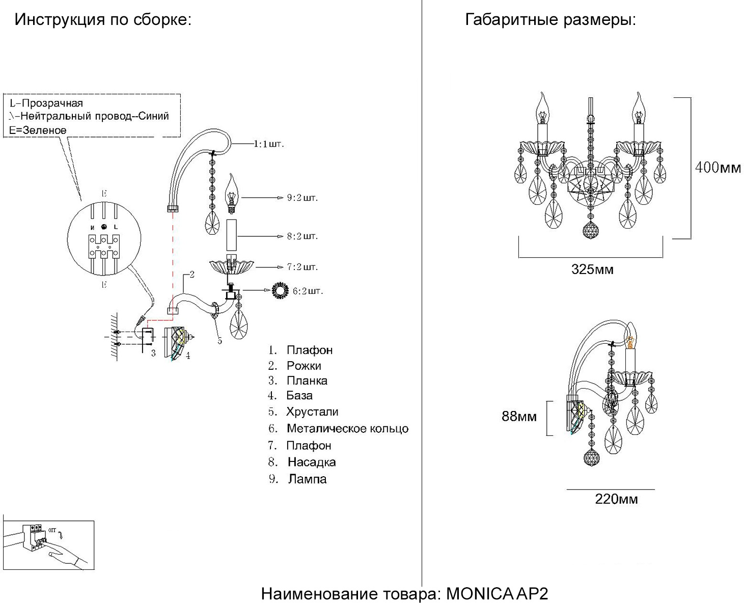 Превью изображения товара