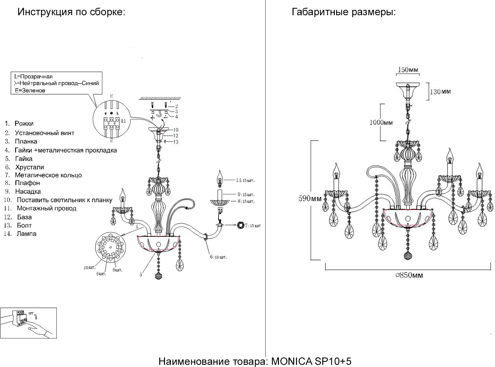 Превью изображения товара