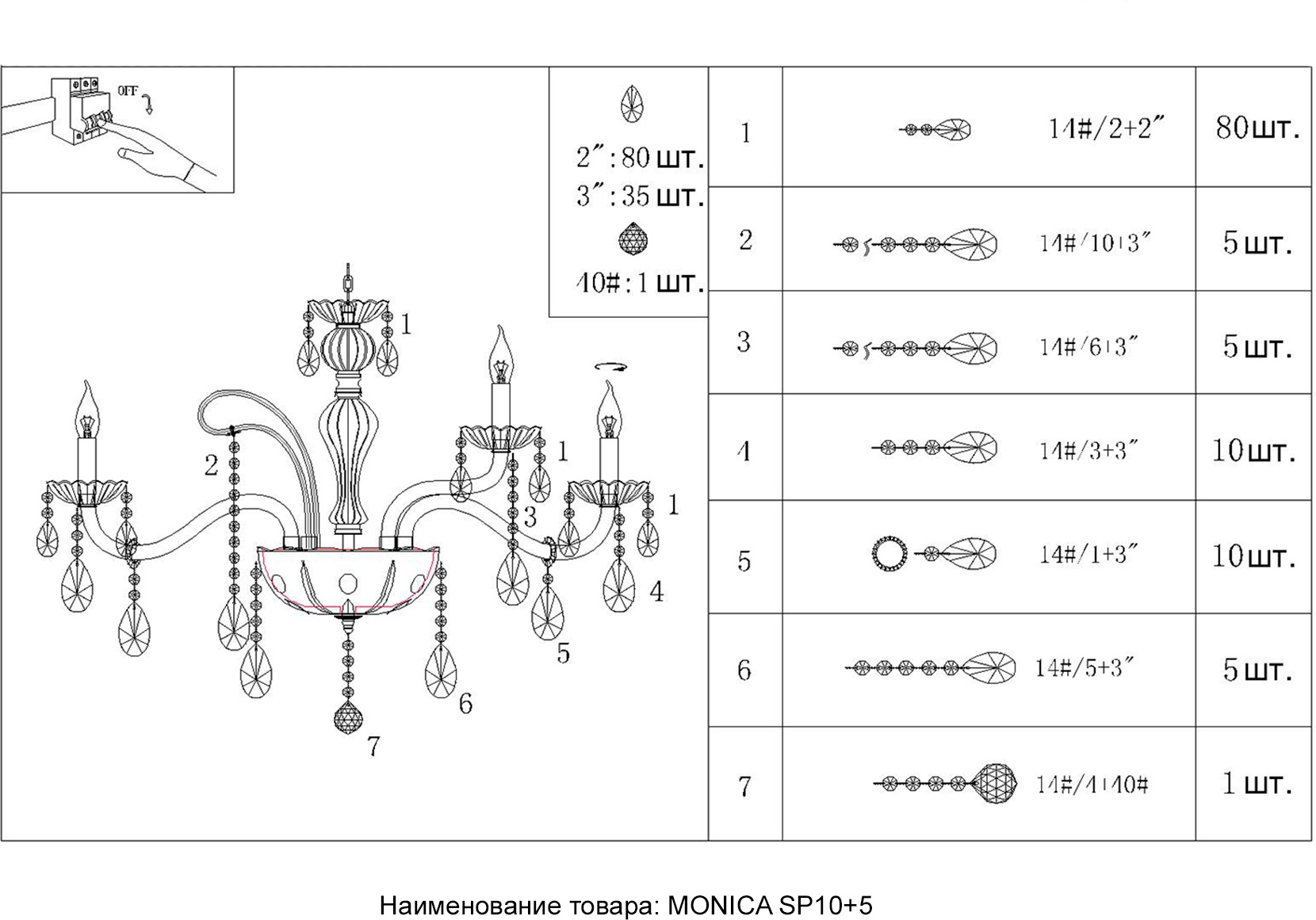Превью изображения товара