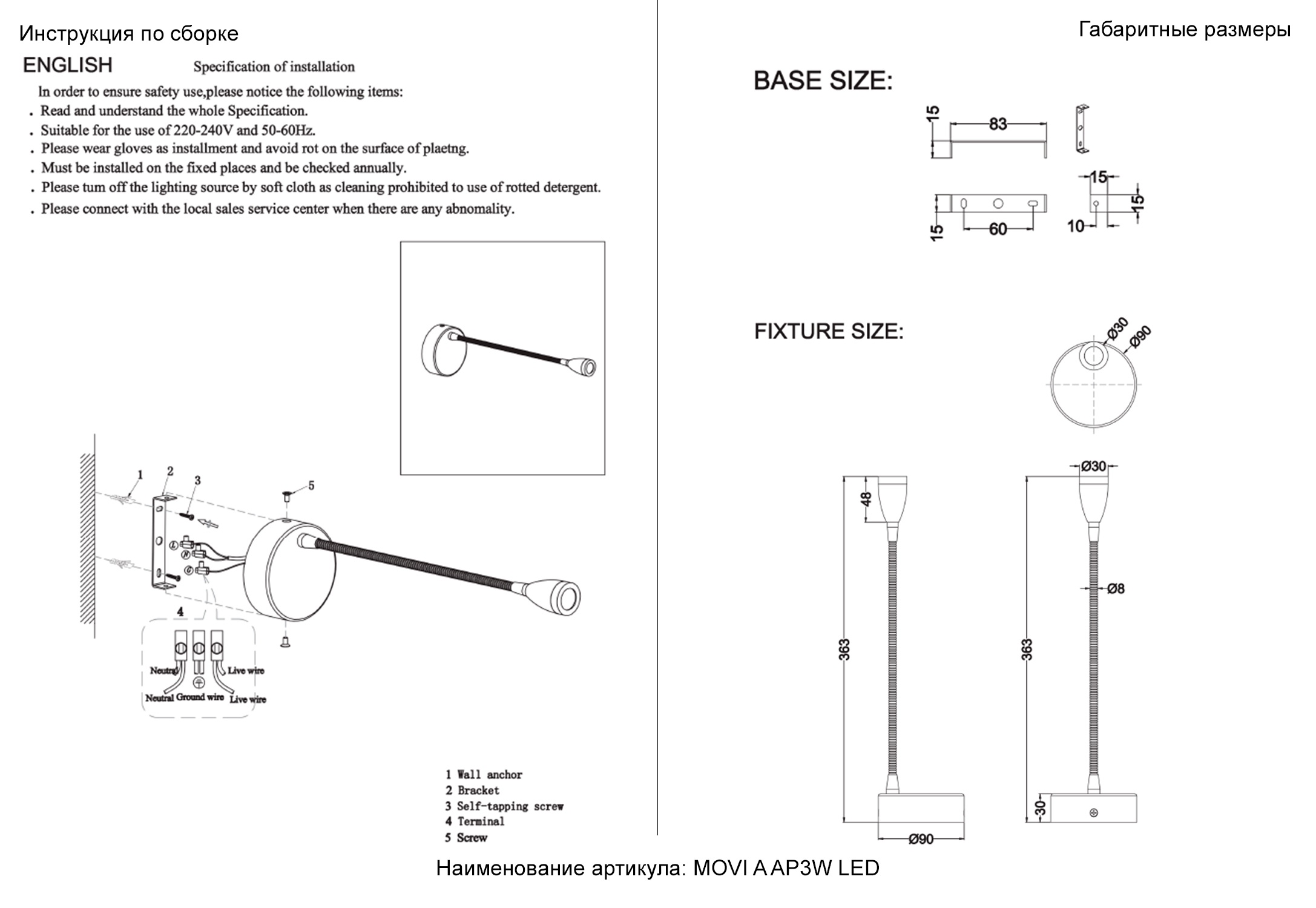 Превью изображения товара