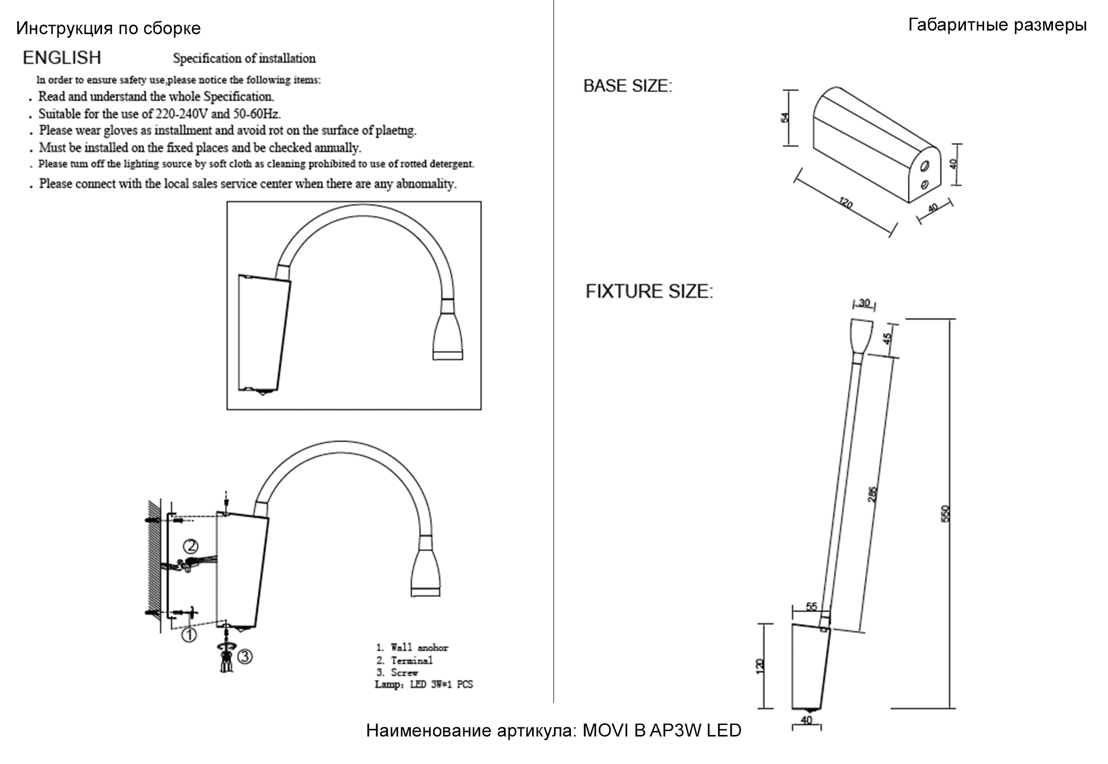 Превью изображения товара
