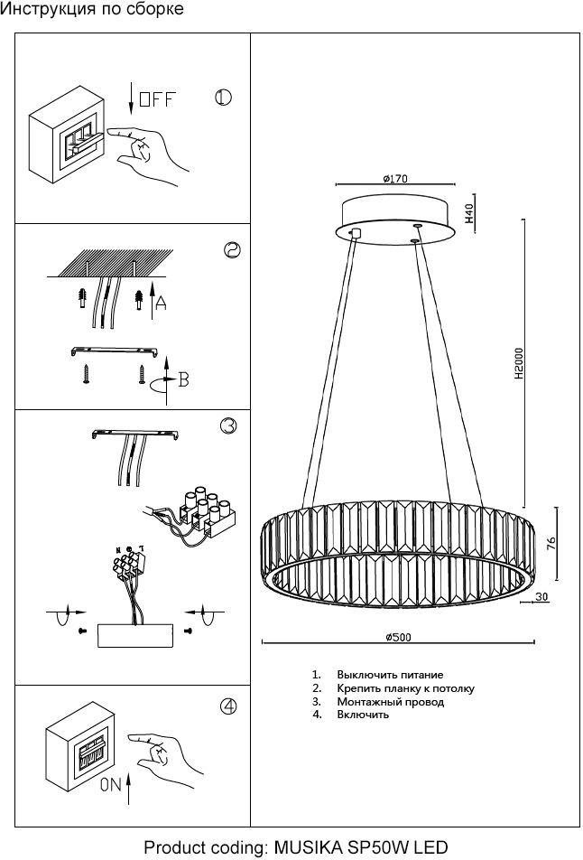 Превью изображения товара