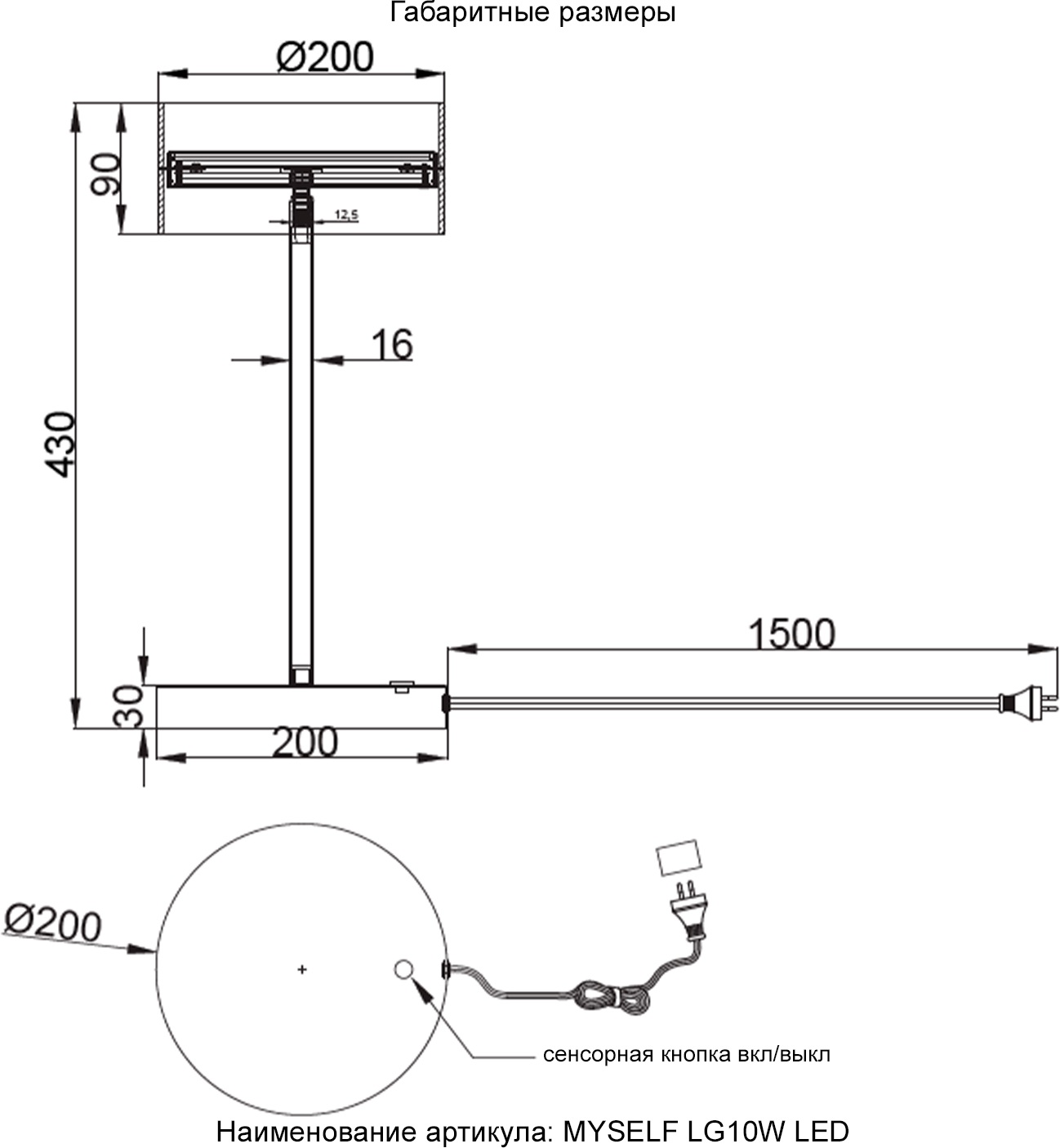 Превью изображения товара