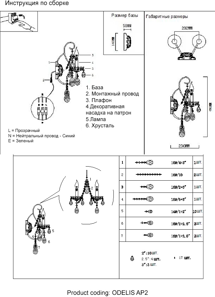 Превью изображения товара