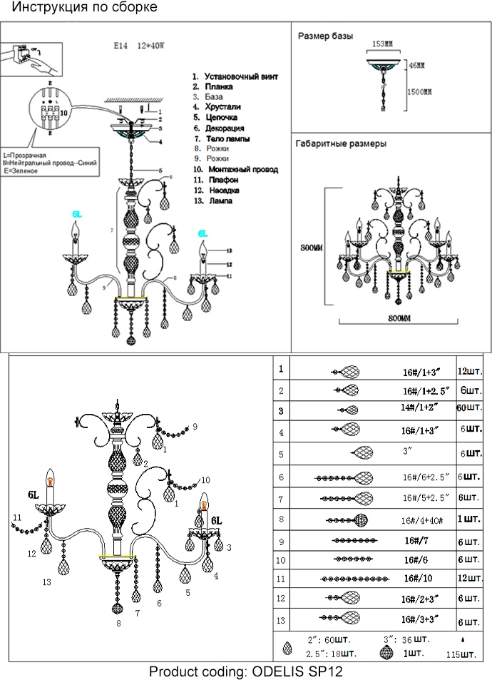 Превью изображения товара