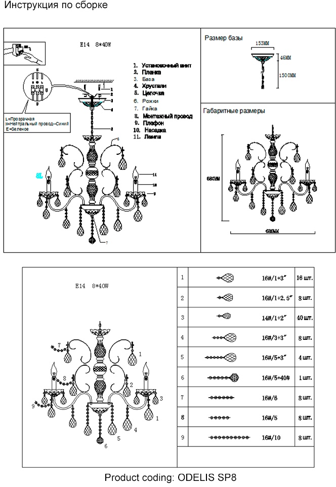 Превью изображения товара
