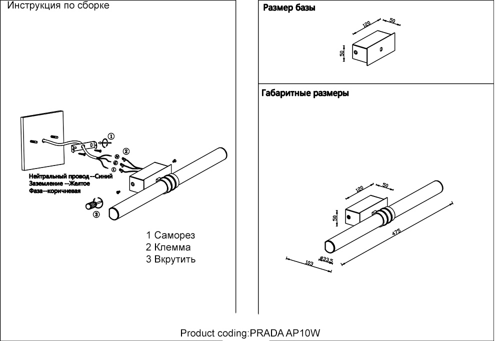 Превью изображения товара