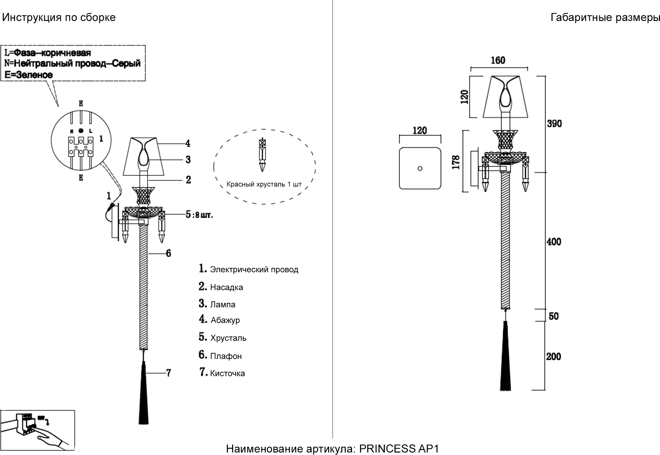 Превью изображения товара