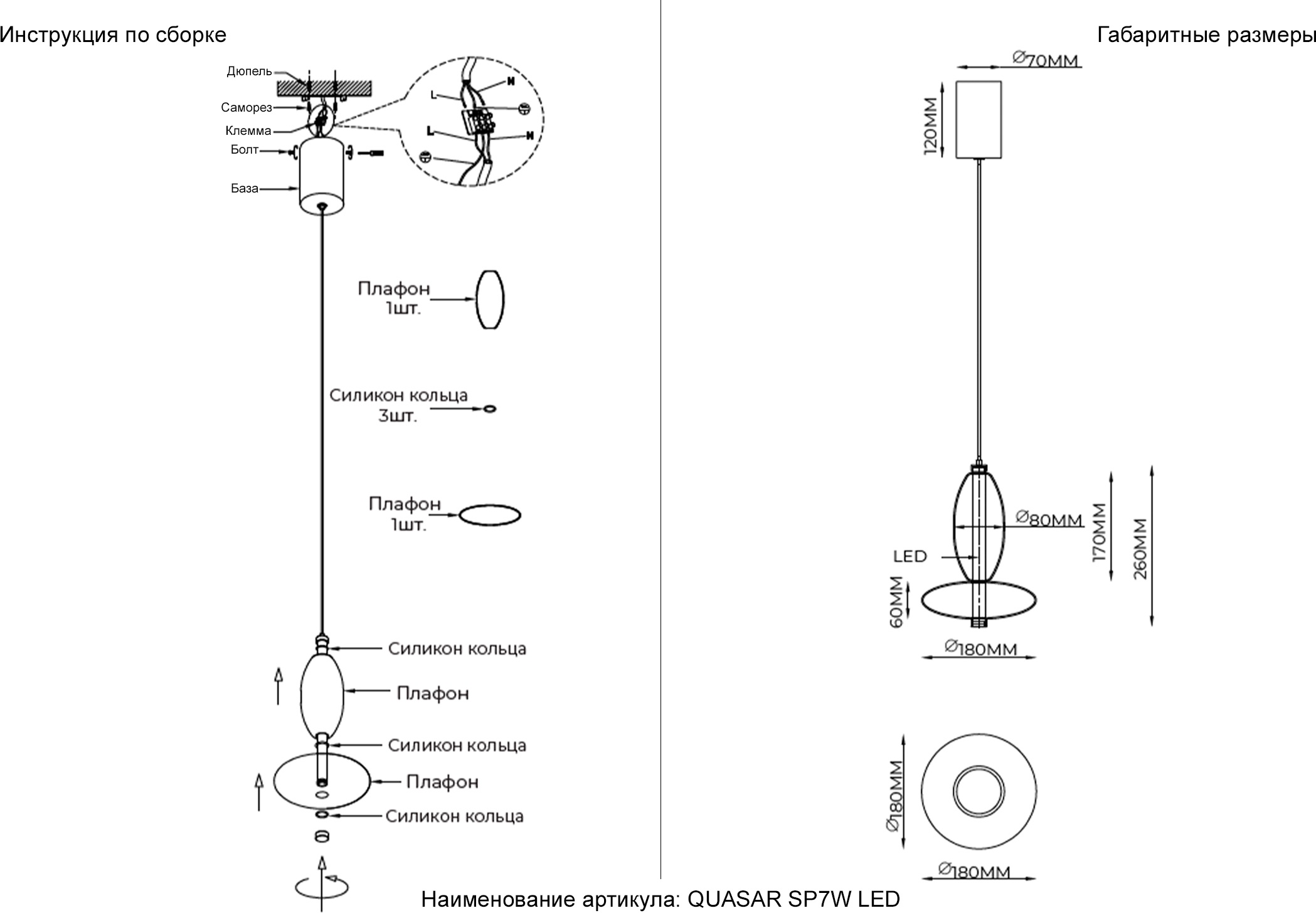 Превью изображения товара