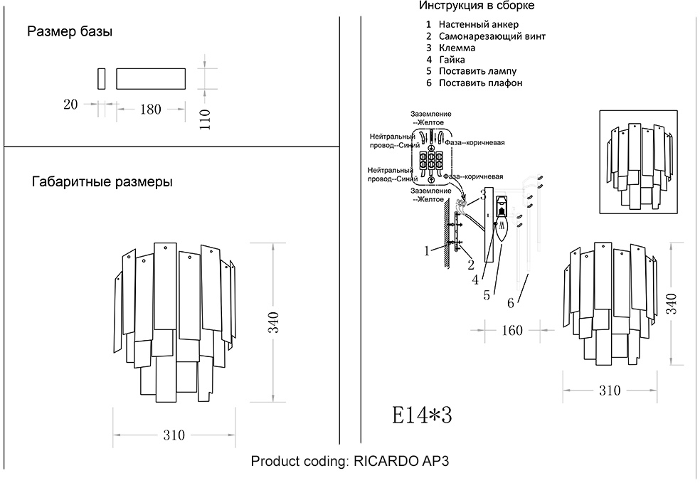 Превью изображения товара