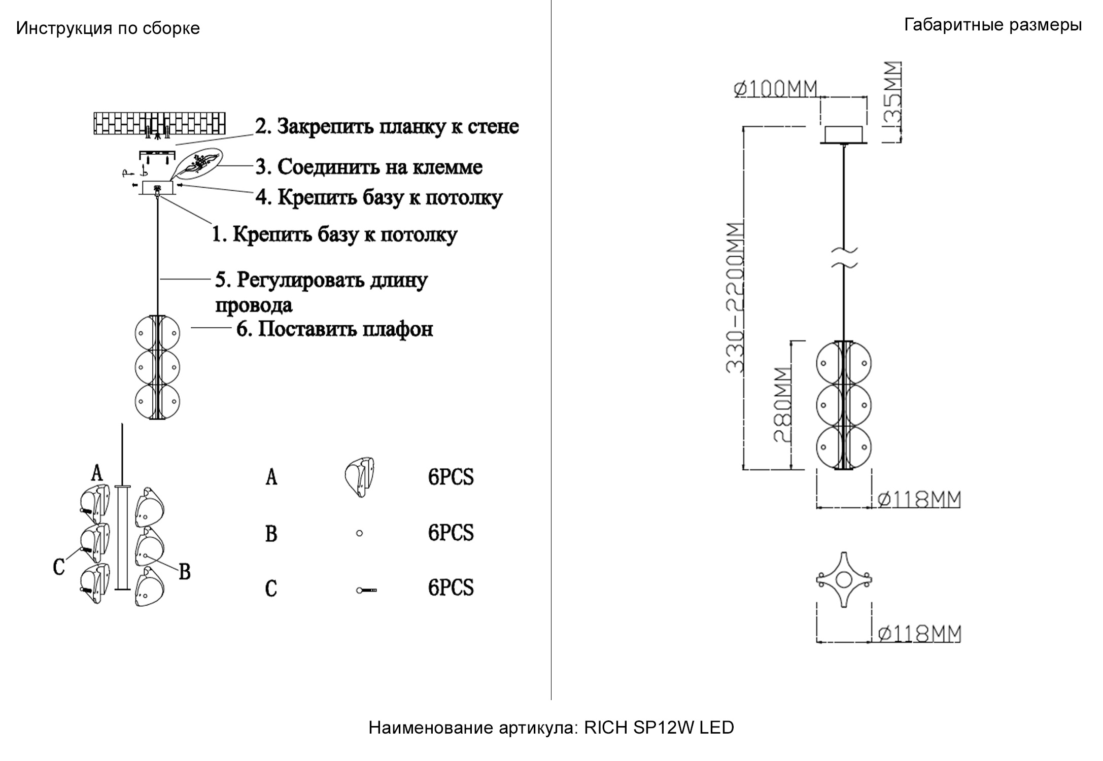 Превью изображения товара