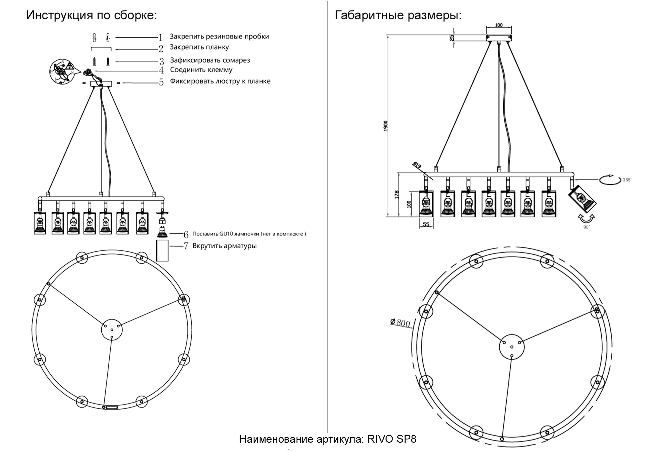 Превью изображения товара