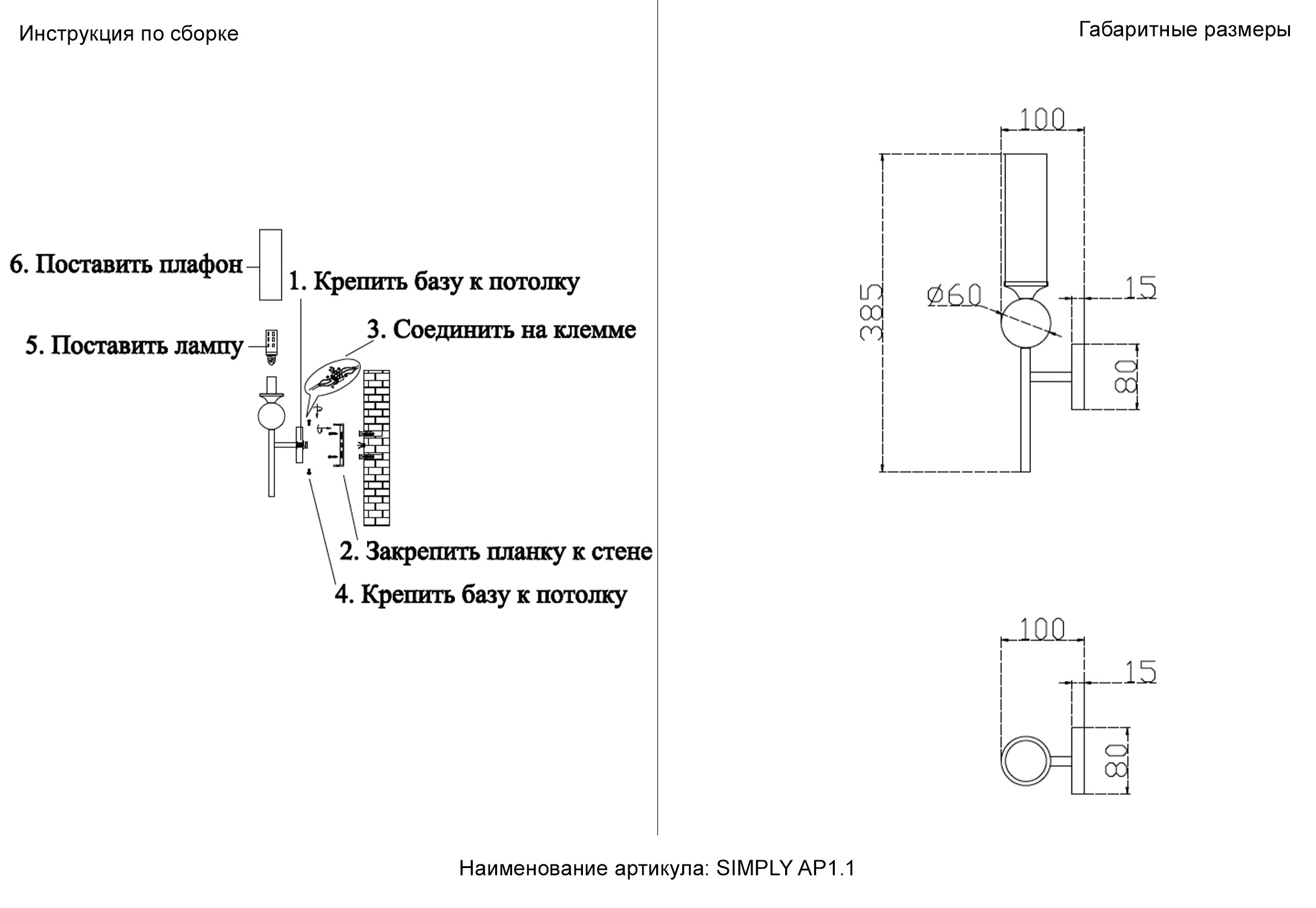 Превью изображения товара