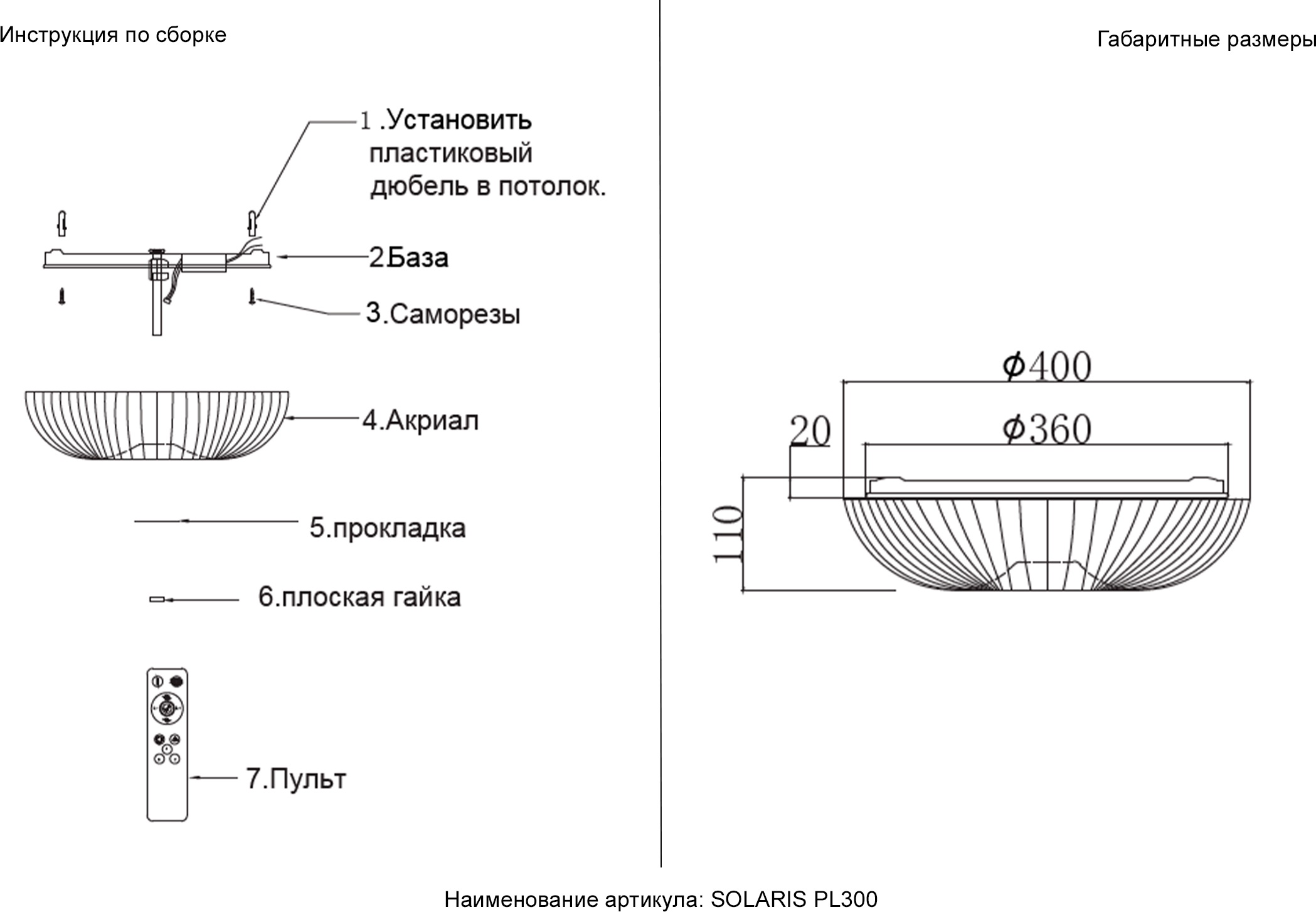 Превью изображения товара