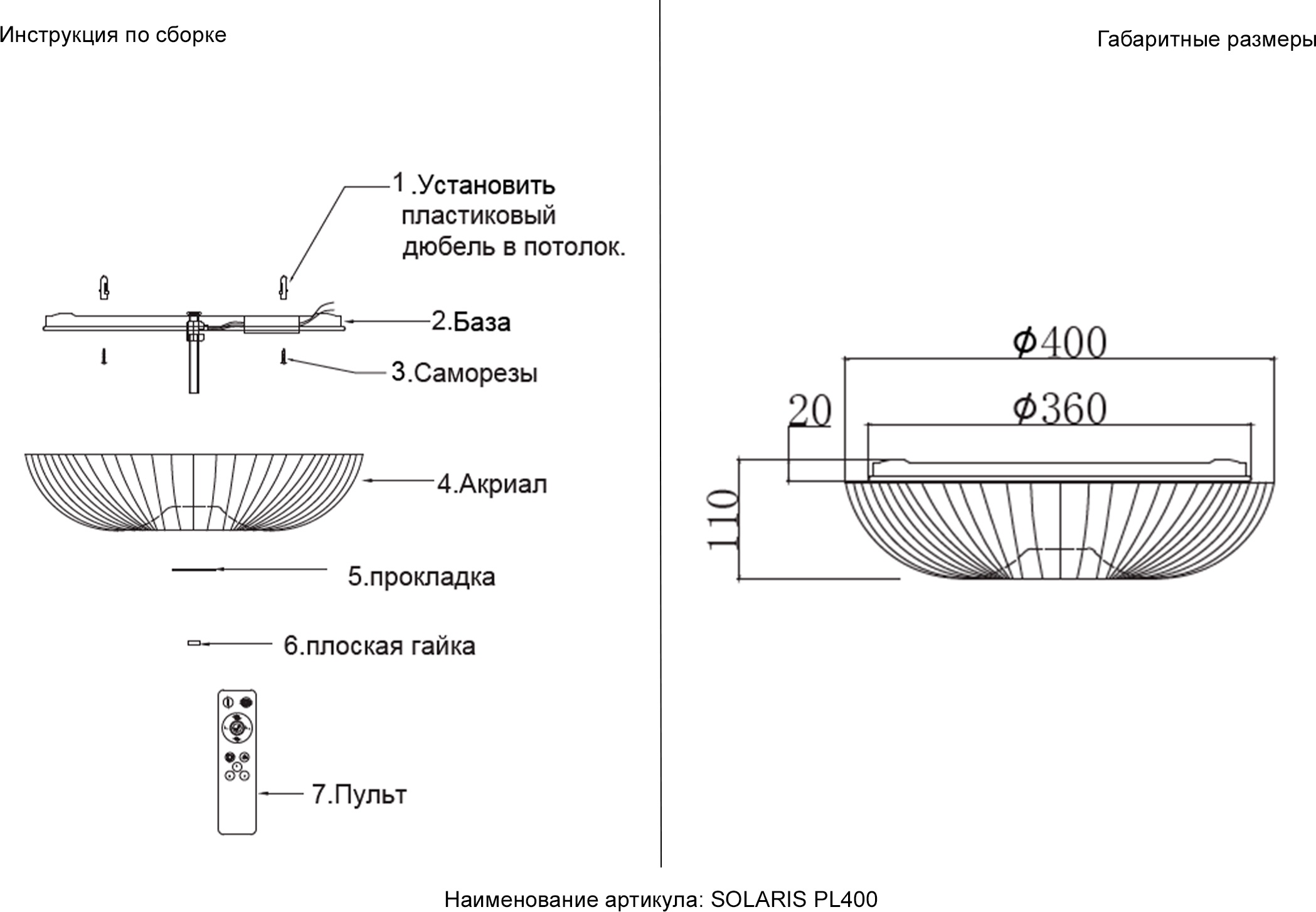 Превью изображения товара
