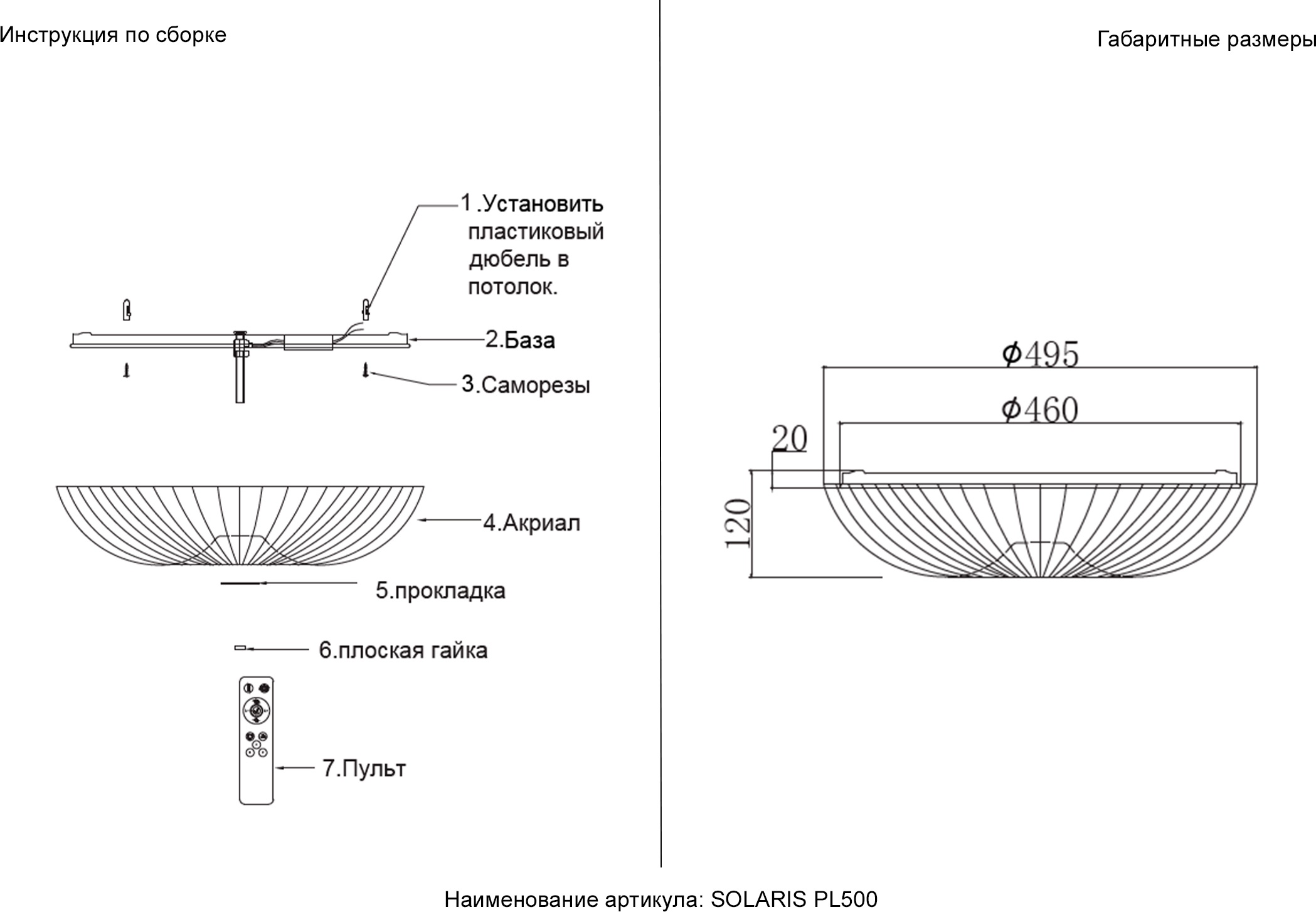 Превью изображения товара