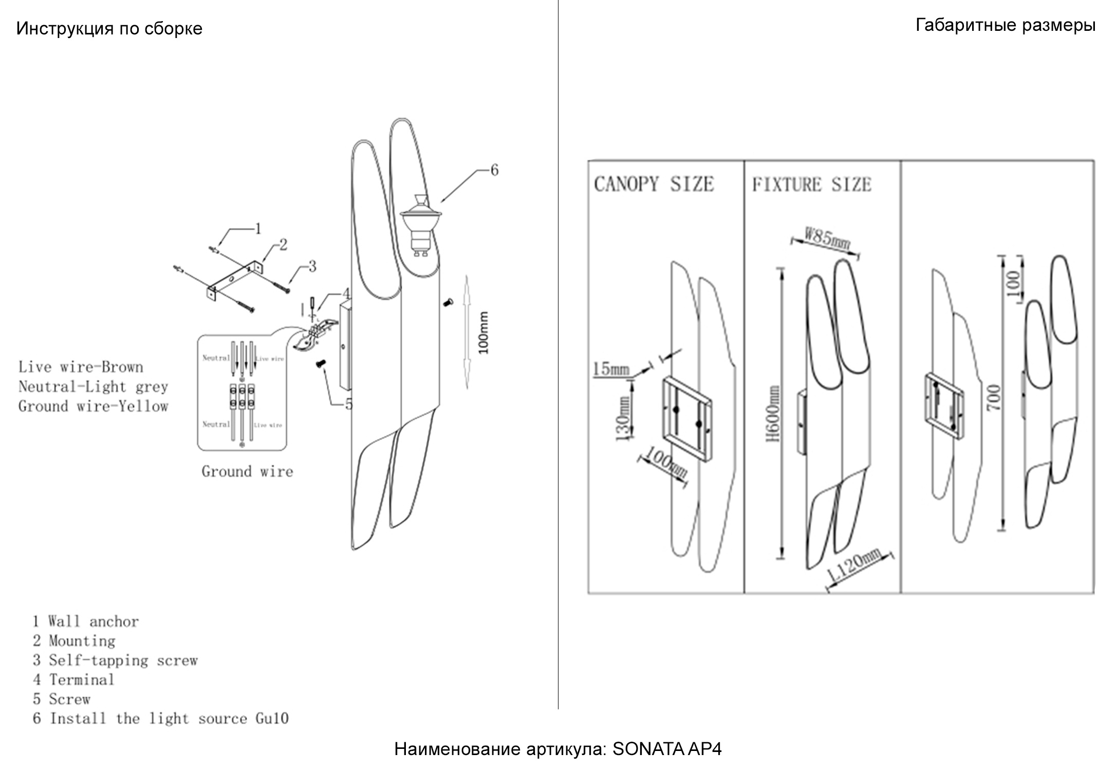 Превью изображения товара