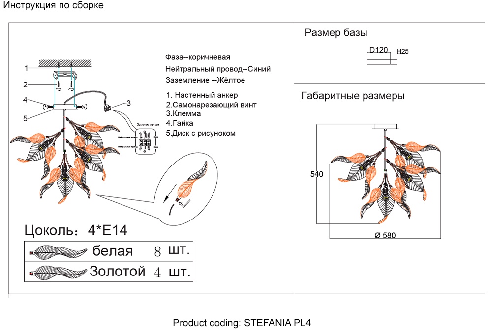 Превью изображения товара