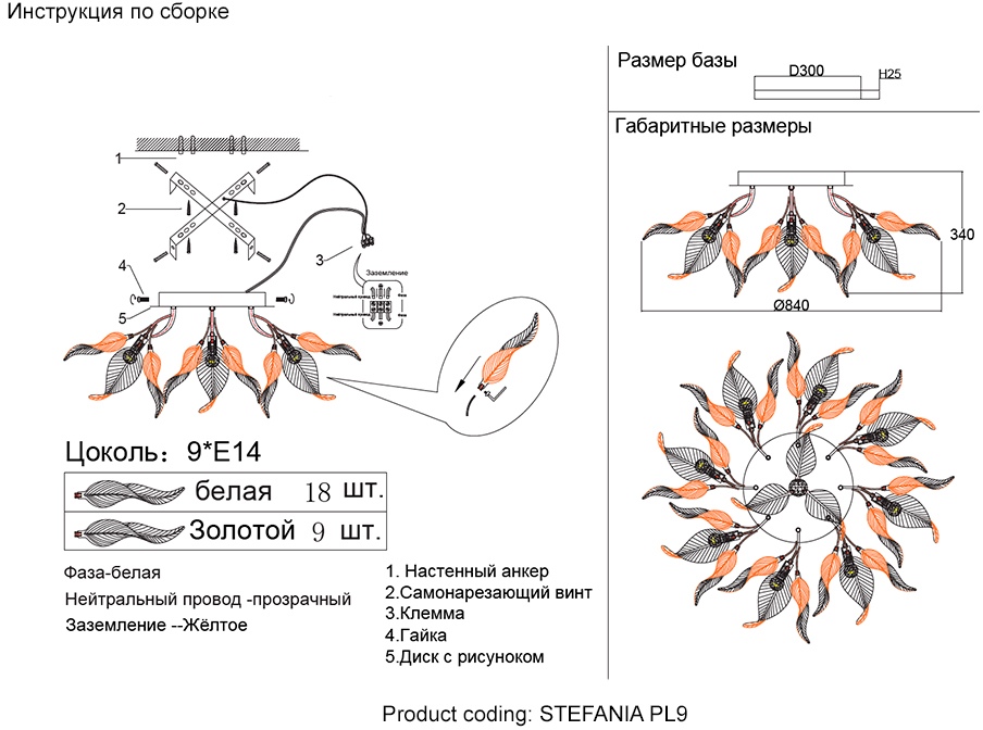 Превью изображения товара