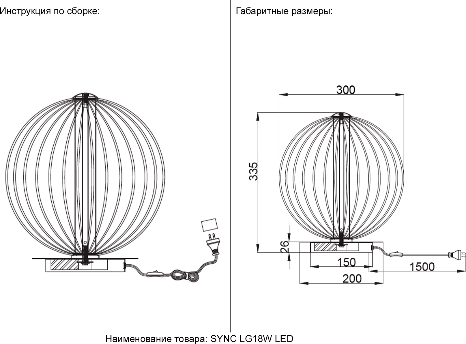 Превью изображения товара